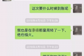 肥城讨债公司如何把握上门催款的时机